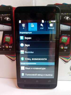 HTC J ONE MTK6515